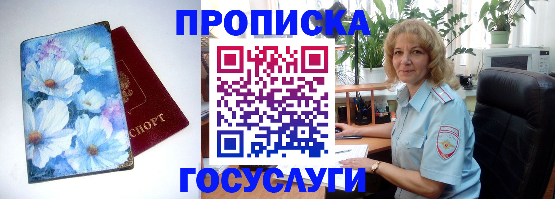 форма 3 в Калининске